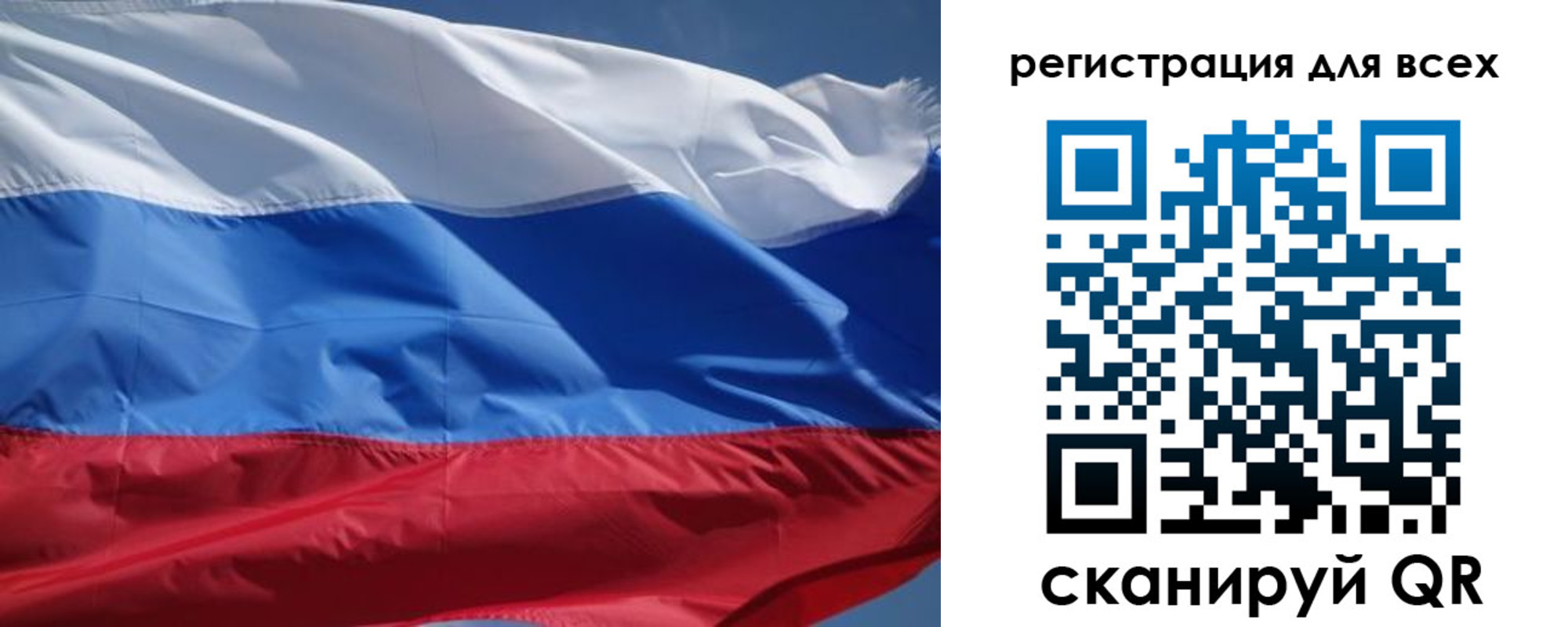 временная регистрация в Кубинке